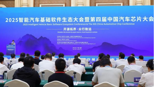 全球首个车用操作系统开源计划“星辉”发布，智能汽车生态迈向开源共建新阶段